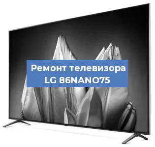 Замена светодиодной подсветки на телевизоре LG 86NANO75 в Красноярске